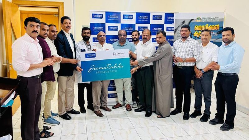 അബുദാബി KMCC-യും ലൈഫ് ലൈന്‍ ഹോസ്പിറ്റലുമായി സഹകരിച്ച് മെഡിക്കല്‍ ക്യാമ്പ്