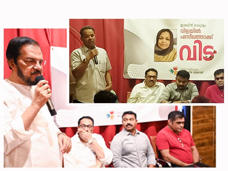 വിളയില്‍ ഫസീലയെ അനുസ്മരിച്ച് ദുബായ് സൗഹൃദ കൂട്ടായ്മ