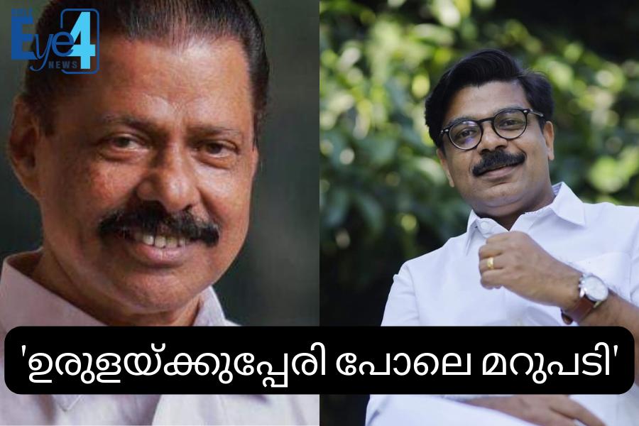 അടിയും തടയുമായി നേതാക്കള്‍; സി.പി.എം ചോദിച്ചു-മറുപടി നല്‍കി കുഴല്‍നാടന്‍