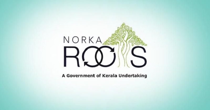 നോര്‍ക്ക ലീഗല്‍ കണ്‍സള്‍ട്ടന്റുമാരെ ക്ഷണിക്കുന്നു; അപേക്ഷിക്കേണ്ട അവസാന തീയതി 2023 ആഗസ്റ്റ് 15