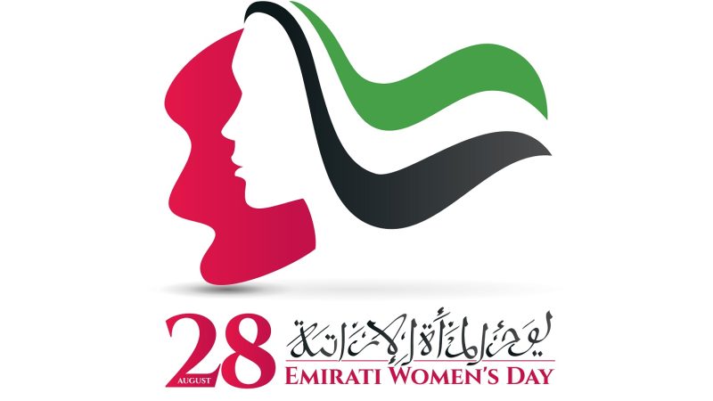 Emirati Women’s Day 2023: Celebrating Women and a New Empowerment Plan