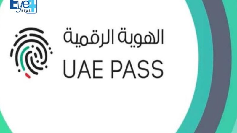 സ്മാര്‍ട്ട് സേവനങ്ങള്‍ക്ക് യു.എ.ഇ പാസ് നിര്‍ബന്ധം; തീരുമാനം ദേശീയ ഡിജിറ്റല്‍ നയത്തിന്റെ ഭാഗമായി