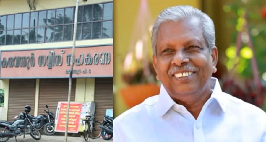 സഹകരണ ബാങ്കുകളിലെ കള്ളപ്പണം വെളുപ്പിക്കല്‍; തൃശൂരിലും എറണാകുളത്തും റെയിഡ്