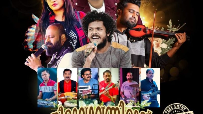 പത്താം വാര്‍ഷിക നിറവില്‍ ദര്‍ശന യു.എ.ഇ; ആഘോഷ പരിപാടികൾ ഈ മാസം 28-ന്