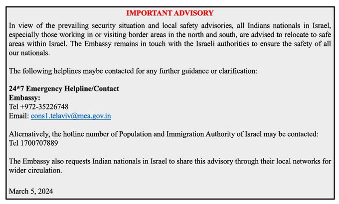 ഇസ്രായേലിലെ ഇന്ത്യൻ പൗരന്മാർ സുരക്ഷിത സ്ഥലങ്ങളിലേക്ക് മാറണമെന്ന് ഇന്ത്യൻ എംബസി